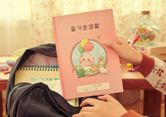 Kakao Friends - 粉紅色筆記簿